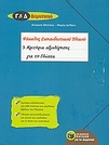 slide-1