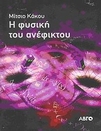 slide-1