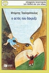 slide-1
