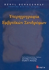 slide-1