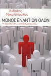 slide-1