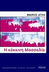 slide-1