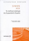 slide-1
