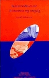 slide-1