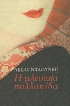 slide-1
