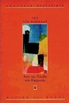 slide-1