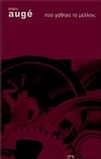 slide-1