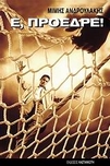 slide-1