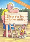 slide-1