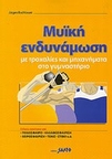 slide-1