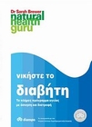 slide-1