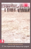 slide-1