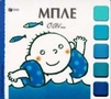 slide-1