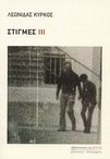 slide-1