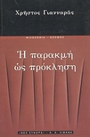 slide-1