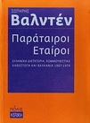 slide-1