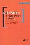 slide-1
