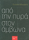 slide-1