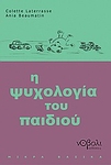 slide-1