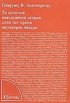 slide-1