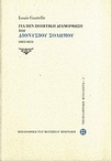 slide-1