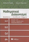 slide-1