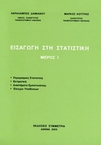 slide-1