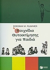 slide-1