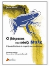 slide-1