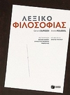 slide-1