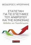 slide-1