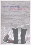 slide-1