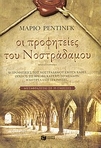 slide-1