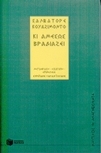 slide-1