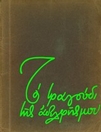 slide-1