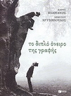 slide-1