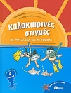slide-1