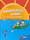 slide-1