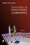 slide-1