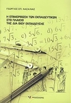 slide-1