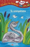 slide-1