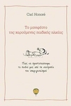 slide-1