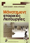 slide-1