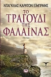 slide-1