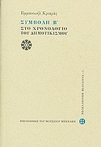 slide-1