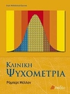 slide-1
