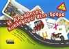 slide-1