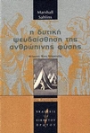 slide-1