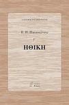 slide-1