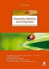 slide-1